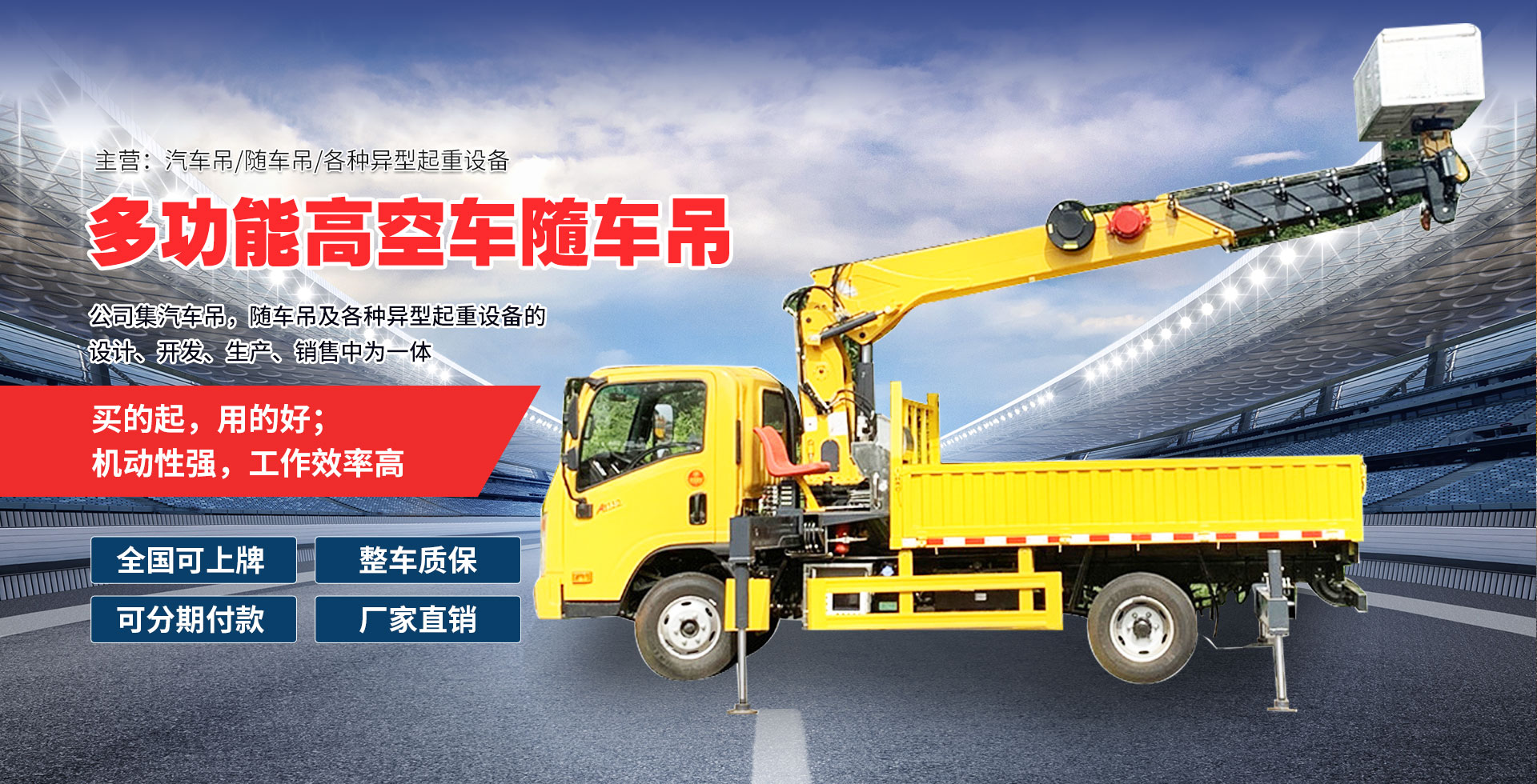 山東路達(dá)重工機(jī)械有限公司